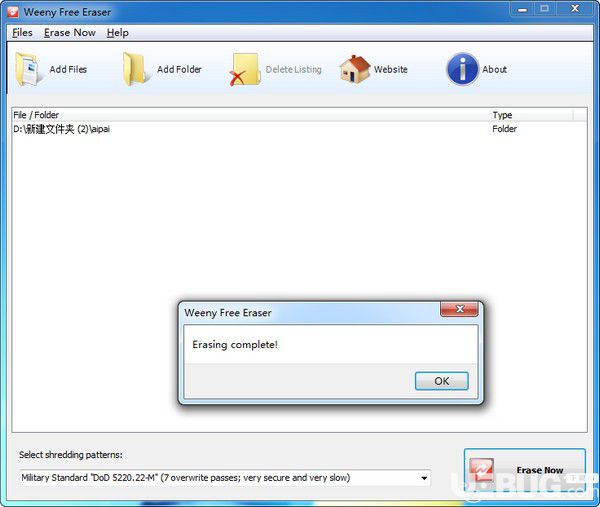 Weeny Free Eraser(文件粉碎軟件)v1.0免費(fèi)版【2】