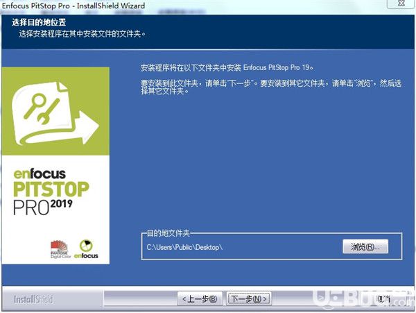 Enfocus PitStop Pro破解版下載