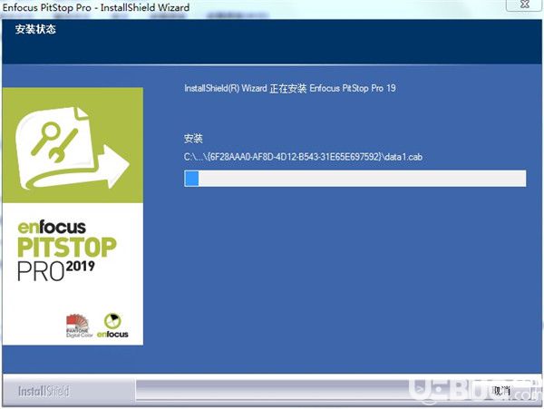 Enfocus PitStop Pro破解版下載