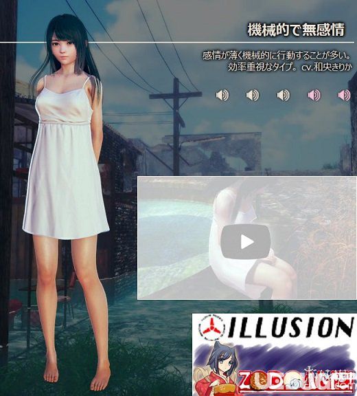 《AI少女》游戲正式版漢化使用方法