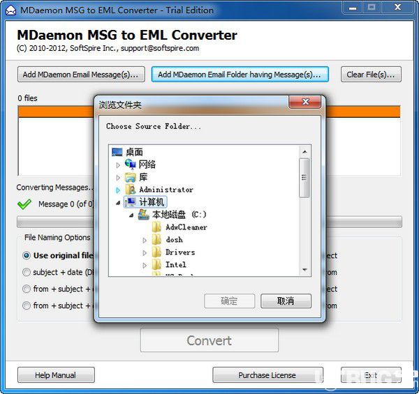 MDaemon MSG to EML Converter(MSG轉(zhuǎn)換為EML)v1.2.0免費(fèi)版【2】