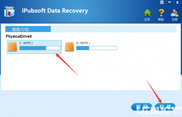 iPubsoft Data Recovery(數(shù)據(jù)恢復(fù)軟件)v【3】