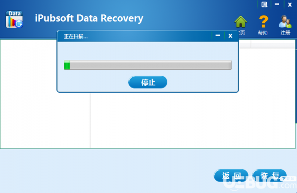 iPubsoft Data Recovery(數(shù)據(jù)恢復(fù)軟件)v【4】