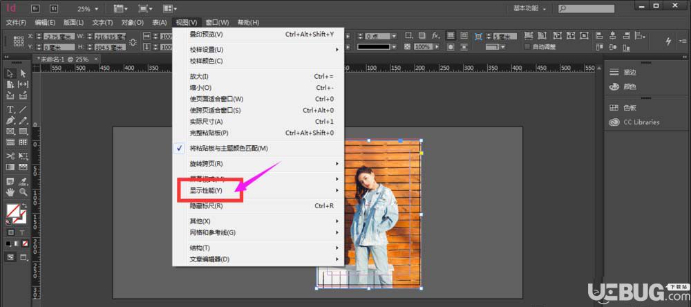 在Adobe InDesign CC插入高清圖片變模糊了怎么解決