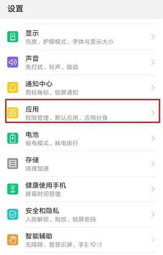 抖音app怎么關(guān)閉通訊錄取消 取消抖音通訊錄好友方法