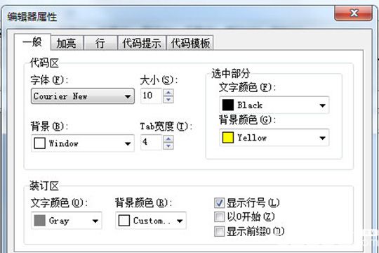 進(jìn)入到“一般”設(shè)置欄目