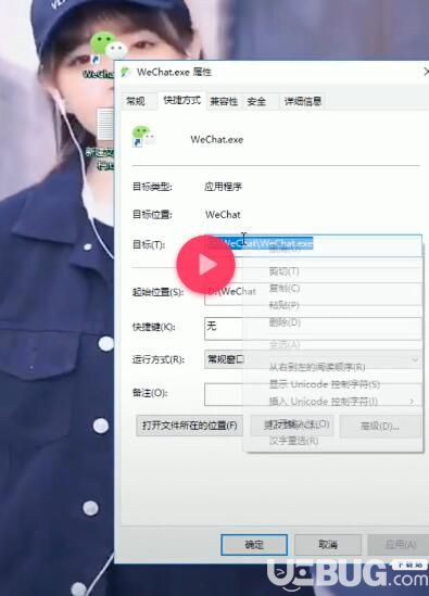 Windows系統(tǒng)怎么微信雙開 微信電腦版雙開方法介紹