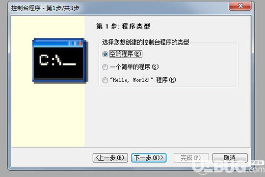選擇想要?jiǎng)?chuàng)建的控制臺(tái)程序類型