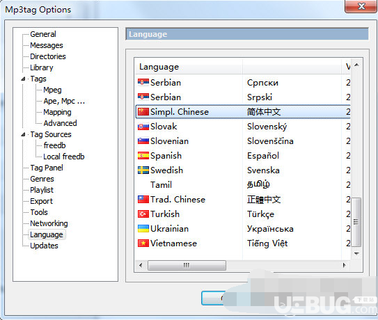 Mp3tag軟件中文界面怎么設(shè)置