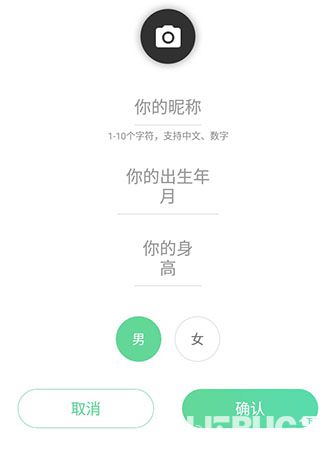 好體知app怎么添加成員及親友管理方法