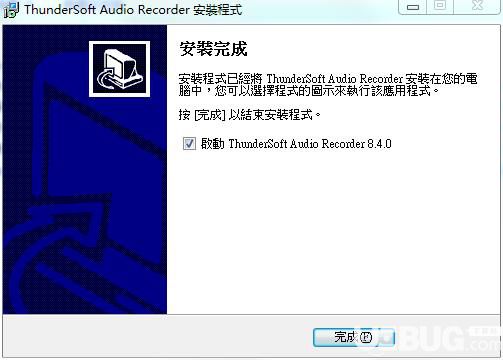 ThunderSoft Audio Recorder破解版下載