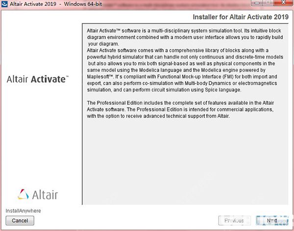 Altair Activate破解版下載