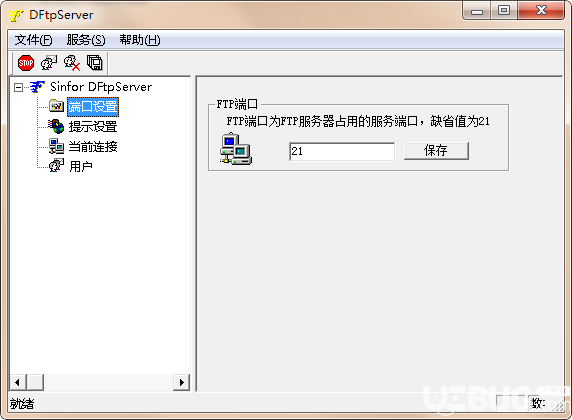 DFTP server(FTP服務(wù)器)