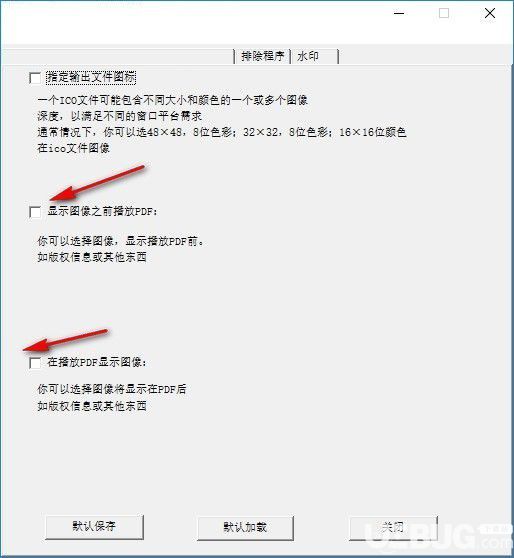 VaySoft PDF to EXE Converter(PDF轉(zhuǎn)EXE工具)v6.82免費(fèi)版【8】