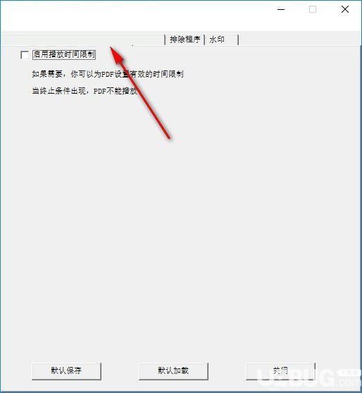 VaySoft PDF to EXE Converter(PDF轉(zhuǎn)EXE工具)v6.82免費(fèi)版【9】