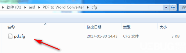 Xilisoft PDF to Word Converter(PDF轉(zhuǎn)Word轉(zhuǎn)換器)v1.0.3中文免費(fèi)版【5】