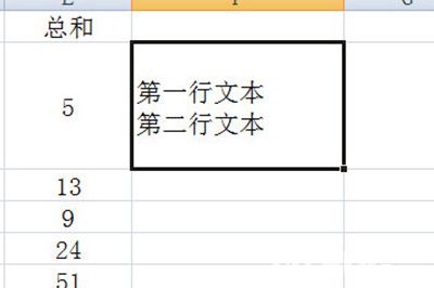 Excel表格中ALT鍵都有哪些常用功能