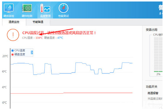 怎么使用魯大師對(duì)電腦進(jìn)行拷機(jī)測(cè)試