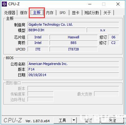 怎么使用CPU-Z軟件對(duì)電腦性能進(jìn)行測(cè)試