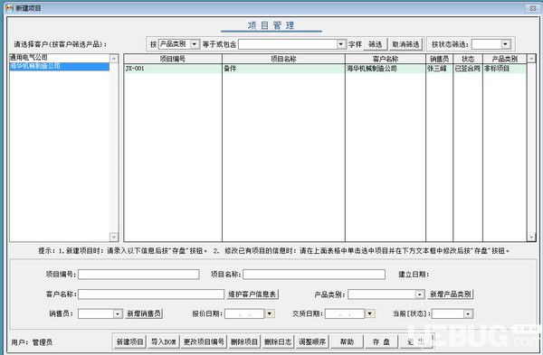 藝舟機加工藝報價系統(tǒng)