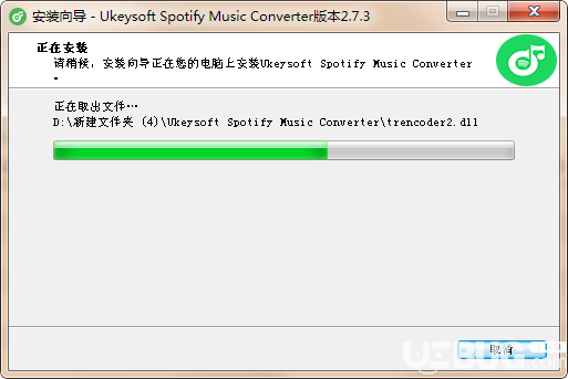 UkeySoft Spotify Music onverter(音樂下載器)v2.7.3中文版【2】