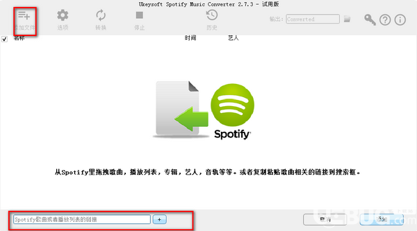 UkeySoft Spotify Music onverter(音樂下載器)v2.7.3中文版【3】