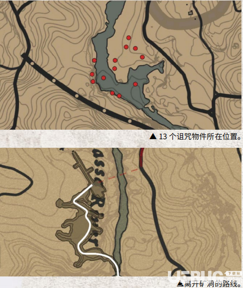 《荒野大鏢客2》游戲中長者的智慧任務(wù)怎么完成