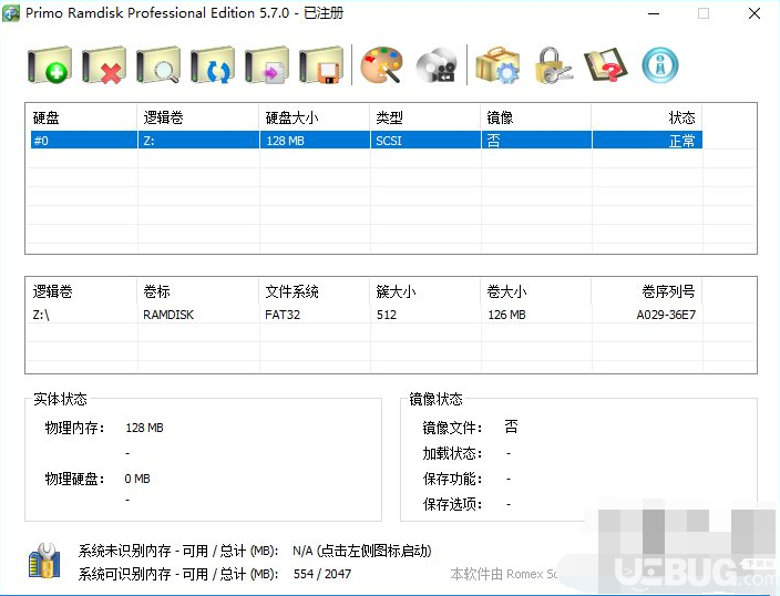 Primo Ramdisk破解版下載