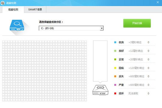 怎么使用魯大師檢測(cè)硬盤通電時(shí)間情況