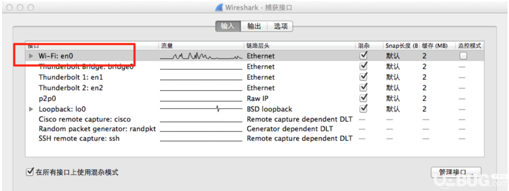 怎么導(dǎo)出Wireshark抓取的數(shù)據(jù)包內(nèi)容