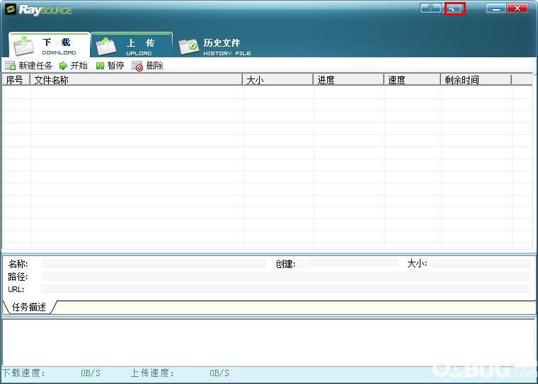 RaySource飛速網(wǎng)盤客戶端怎么設(shè)置創(chuàng)建下載任務(wù)