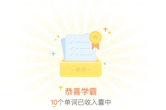 五十音圖app怎么快速學(xué)日語單詞