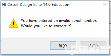 Multisim電路仿真軟件安裝使用方法介紹