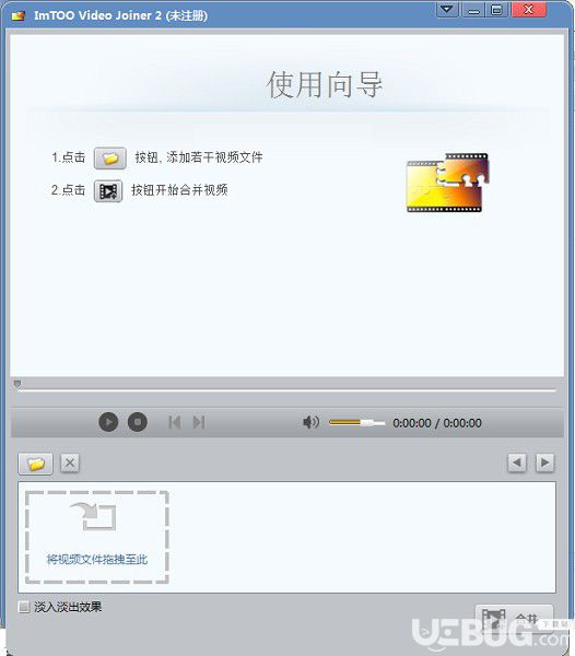 ImTOO Video Joiner破解版下載