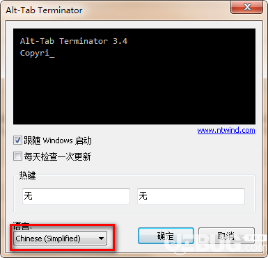 Alt+Tab Replacer(窗口切換工具)v3.4.0中文版【4】