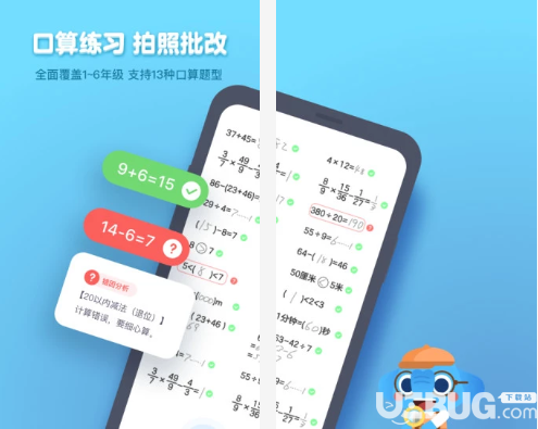 小盒學(xué)生app下載