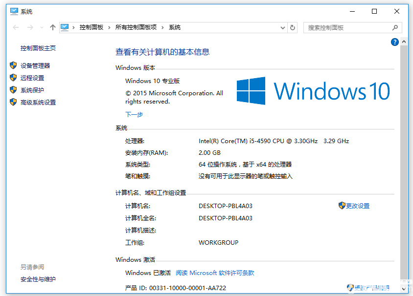 win10系統(tǒng)怎么安裝配置WinDbg調(diào)試器