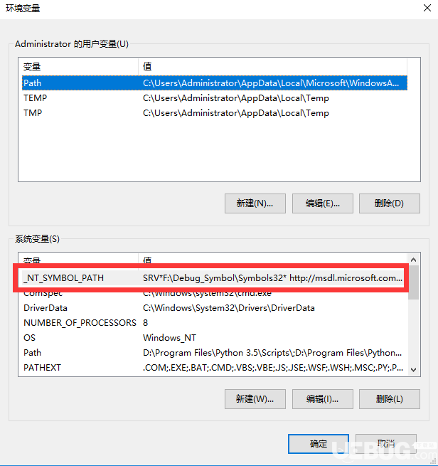 win10系統(tǒng)怎么安裝配置WinDbg調(diào)試器