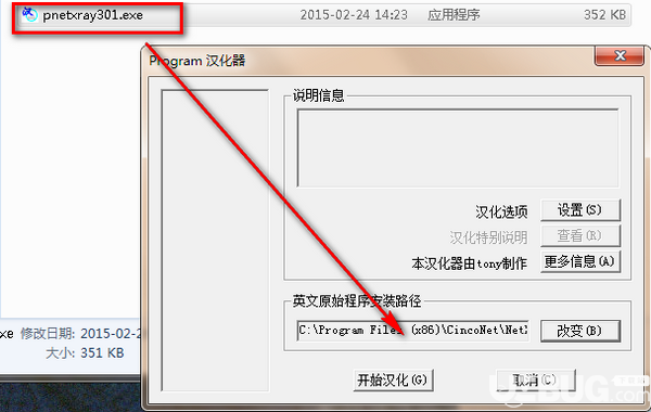 NetXray(IP監(jiān)測(cè)工具)v3.01中文版【3】