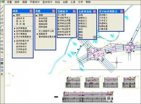 鴻業(yè)電力淺溝設計軟件v1.0免費版【2】