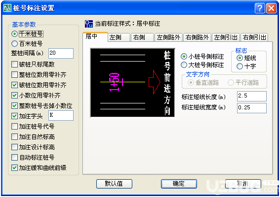 鴻業(yè)電力淺溝設計軟件v1.0免費版【4】