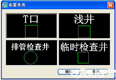 鴻業(yè)電力淺溝設計軟件v1.0免費版【8】