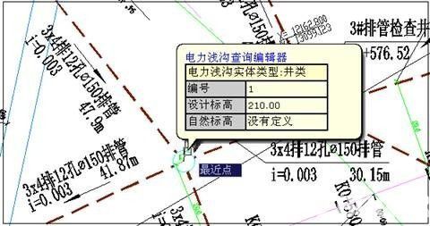 鴻業(yè)電力淺溝設計軟件v1.0免費版【17】