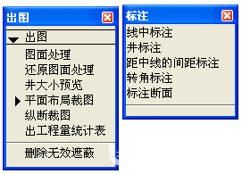 鴻業(yè)電力淺溝設計軟件v1.0免費版【18】