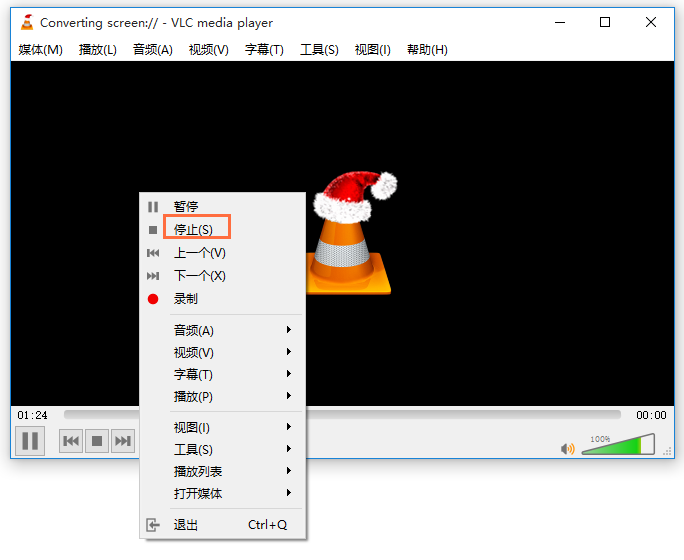 怎么使用VLC Media Player播放器錄制桌面視頻