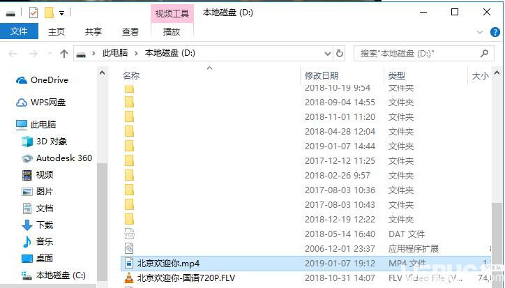 怎么使用VLC media player播放器進(jìn)行視頻格式轉(zhuǎn)換