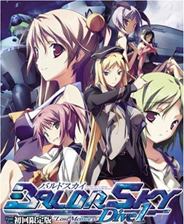 《Baldr Sky》中文免安裝版