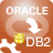 OracleToDB2(Oracle數(shù)據(jù)庫(kù)轉(zhuǎn)DB2工具)v2.7免費(fèi)版