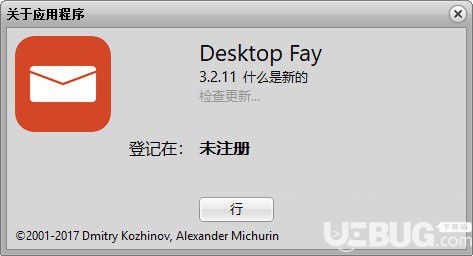 Desktop Fay下載