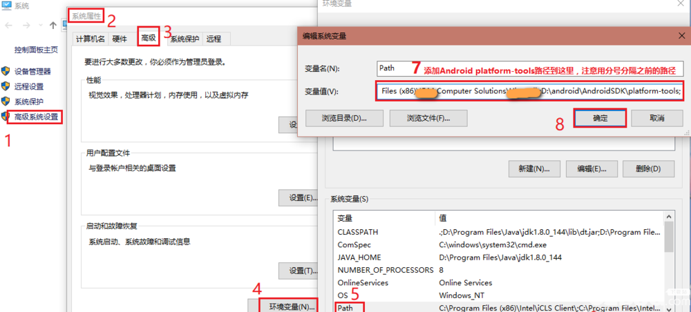 怎么正確安裝配置ADB工具包